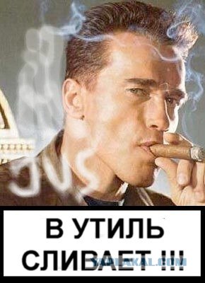 Фотожаба: Бурение убивает