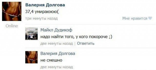 Баянисто-небаянистый юмор. 30.11.20