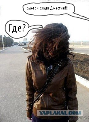 Обработайте фото