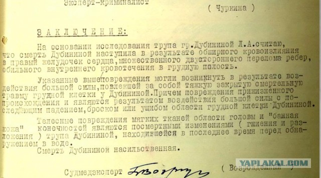 Швейцарские учёные объяснили гибель группы Дятлова