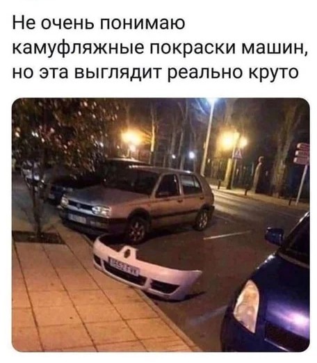 Бредзона 09.02.21