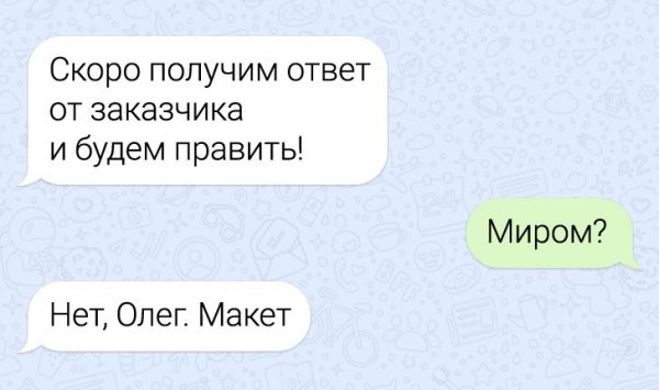 Картинки и мемы для настроения 31.03.2021