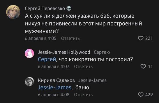 Шелушение коры