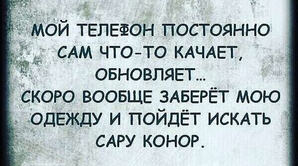 Алкопост выходного дня