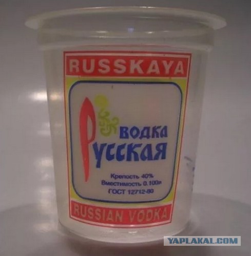 «Три семёрки» и не только: что выпивали в СССР