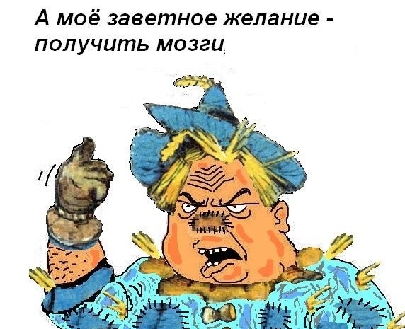 17-летняя школьница решила по-лёгкому срубить бабла