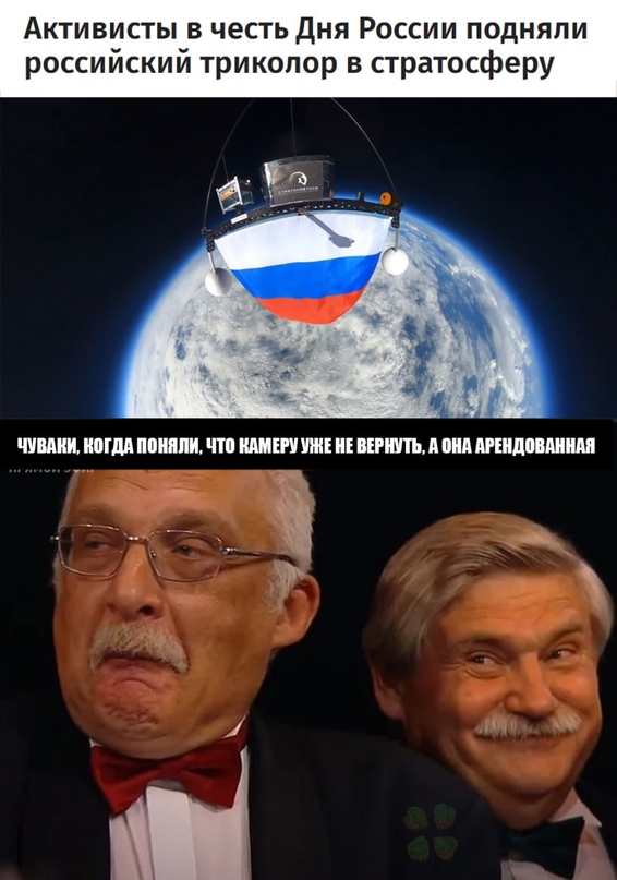 Весёлый полтишок 12.06