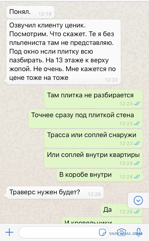 Пол протереть и покрывало в стирку кинуть