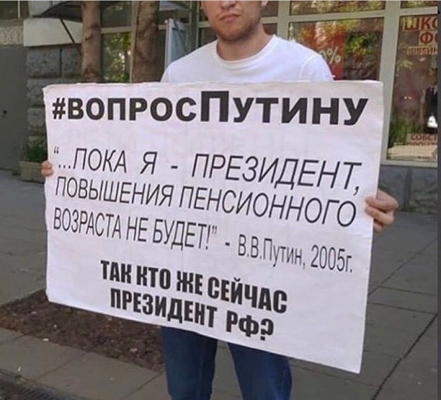 В инсте начался флешмоб «Вопрос Путину»