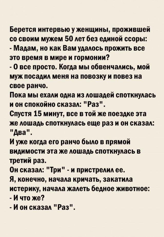 Фотки и картинки с текстом: юморные и красивые, забавные и милые 12.07.21