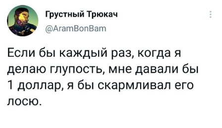 Картинки и мемы для настроения 26.07.2021