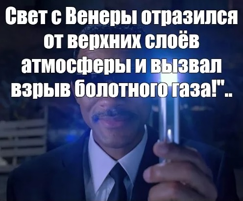 Шерлоки есть?