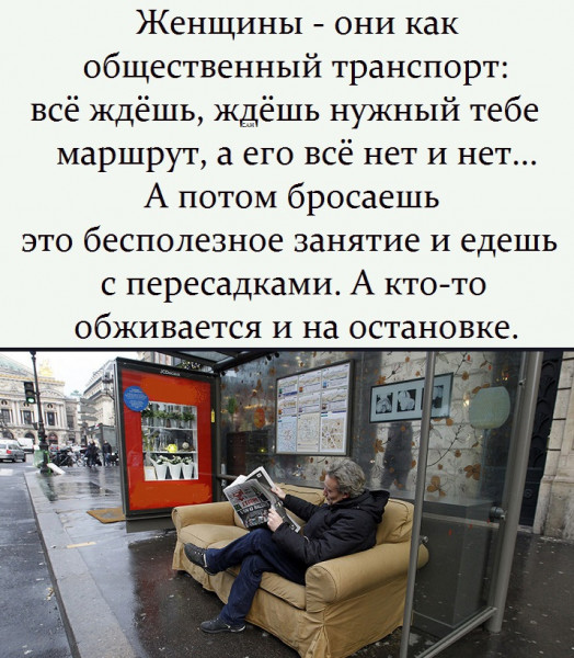 Картинки и мемы, всем прекрасных выходных