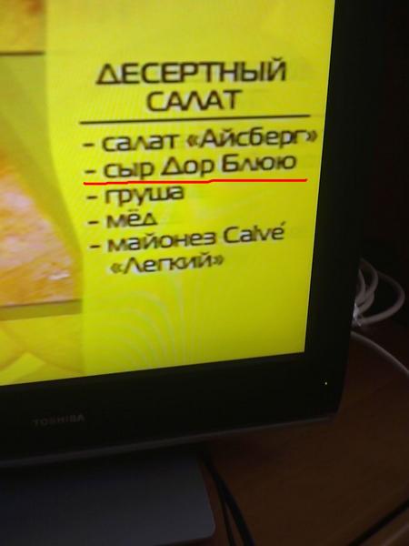 Сочетание сыров с винами