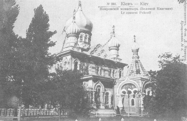 Киев прошлого столетия