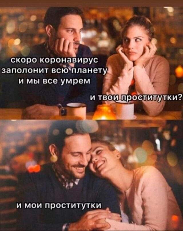 Картинки и мемы для настроения 03.11.2021