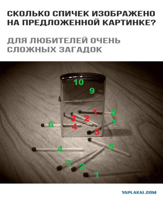 Разные картинки для настроения на любой вкус - 6