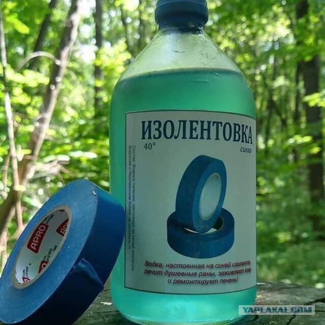 Водка способна защитить от «омикрона» – рассказывает доктор медицинских наук, академик РАН Сергей Колесников