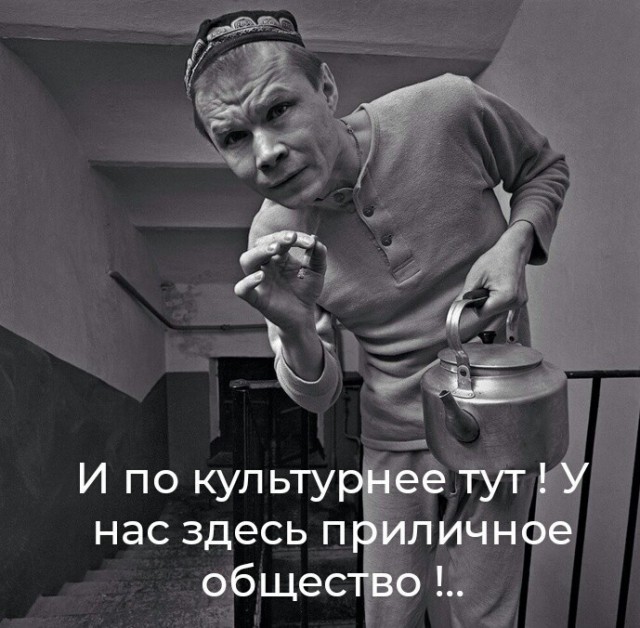 ПервоФевральская Хня, для дорогих деградантов