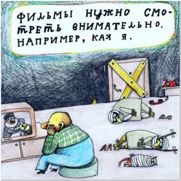 Баянисто-небаянистый юмор 7.02.22