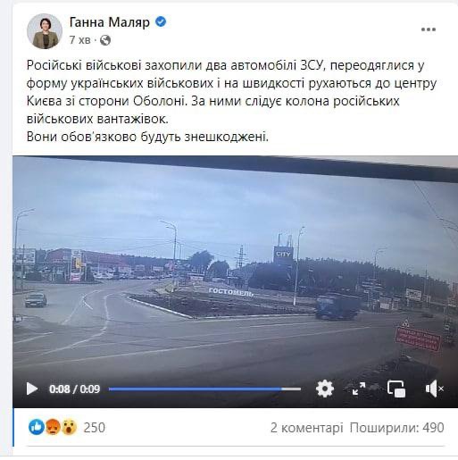 Бой вчерашней СТРЕЛЫ (которая раздавила авто) против ТИГРА в Оболоне