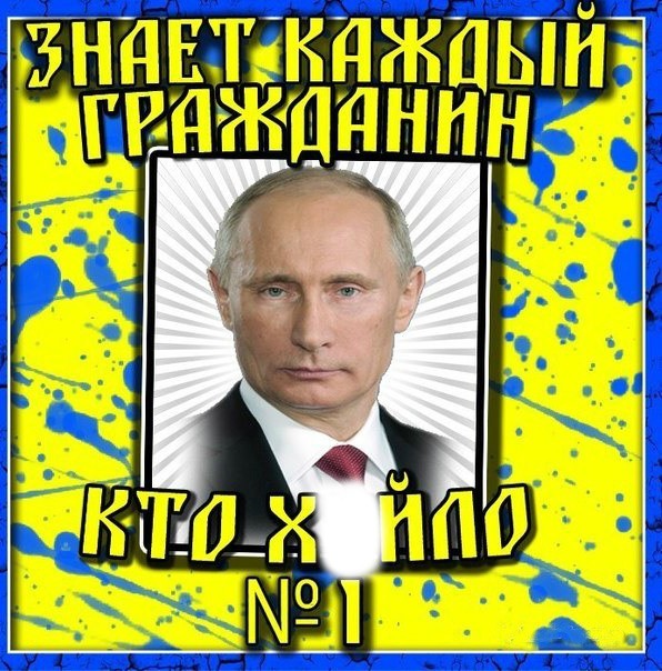 Русские и Украинцы
