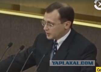 Услышал новость
