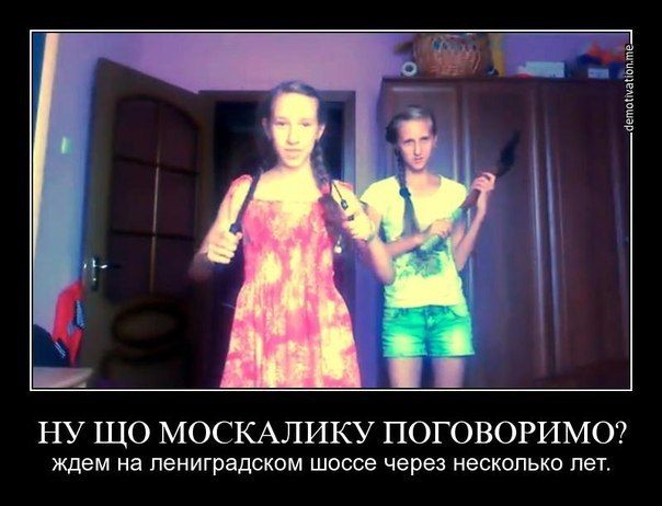 Мы мирные люди и нацистов у нас нет, говорили они...