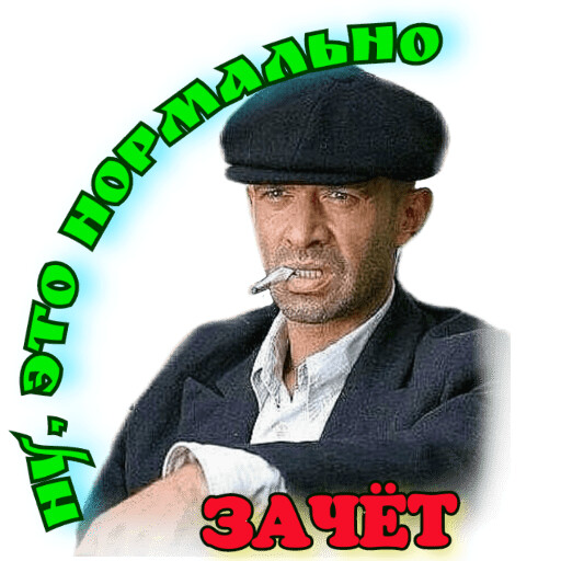 Прохожие думали, что мужчина прыгает с моста