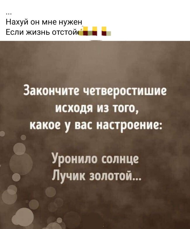 Картинки с надписями и всякие жизненные фразы