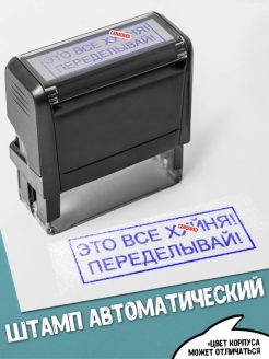 Загадка электрикам. Ну и пожарным