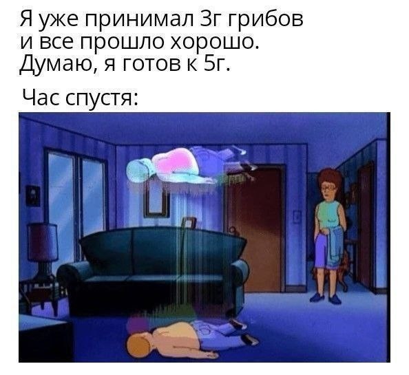 Абсурдный юмор ч.30