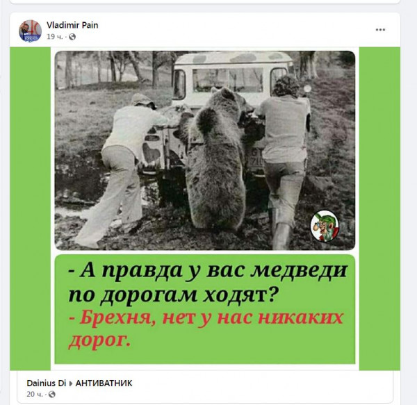 Так себе картинки 24.06.22