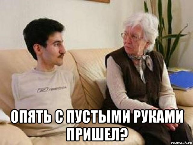 Картинки из рабочего чата 25.06