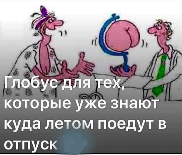 Забавные комментарии из социальных сетей (11.07.22)