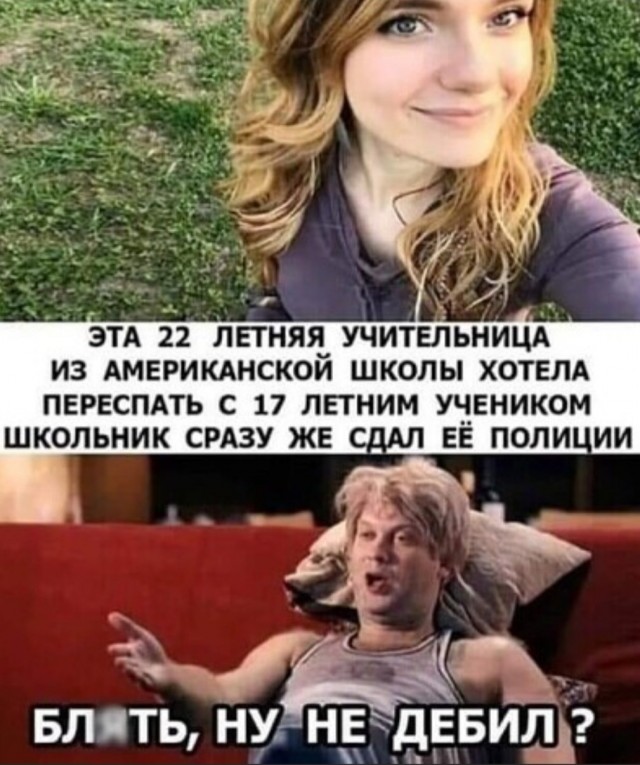 Картинки и мемы для настроения. Выходные близко...