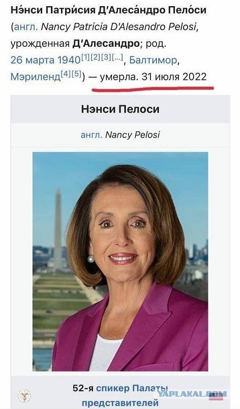 Пелоси полетит на Тайвань, несмотря ни на что — CNN