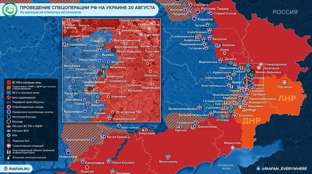 Убывци москалей! Ожидания и реальность!