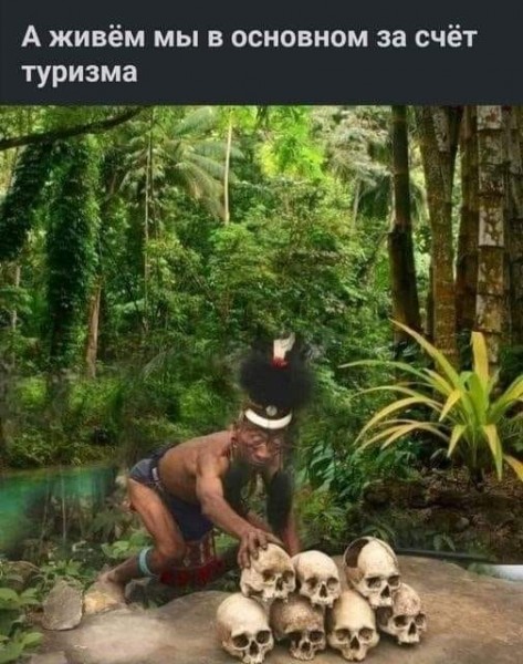Пандемия съехавших крыш - разновидности болезни. Россия и мир. Часть 40.