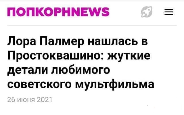 Забавные шутки, фразы, картинки из этих ваших интернетов 01.09.2022