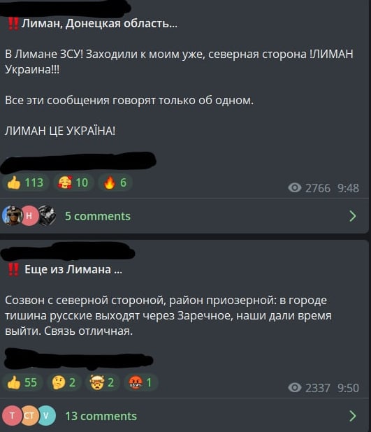 ⚡️ВСУ прорвались в районе Ставков и отрезают Дробышево