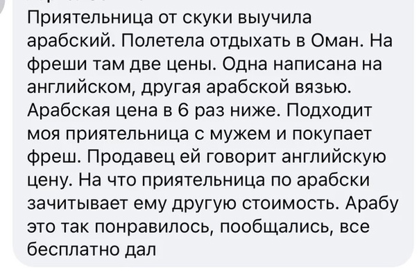 Картинки и мемы для настроения - 107