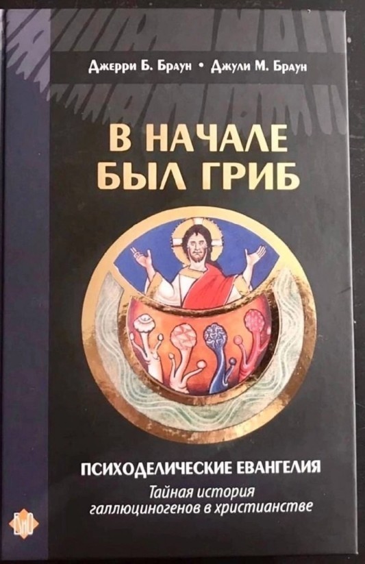 Как бы атеистический пост
