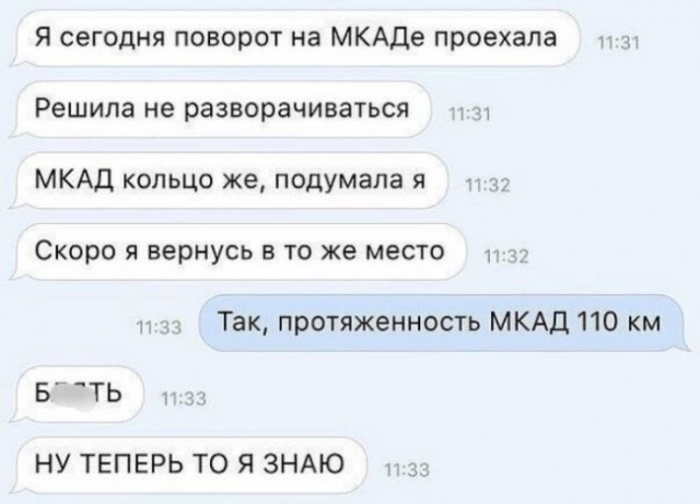 Картинки и мемы для настроения - 133