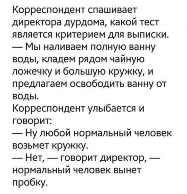 Народная меДИЧина 4010
