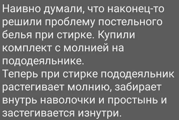 Юмор в картинках и без 22.12.2022