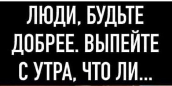 Всю работу не переработаешь