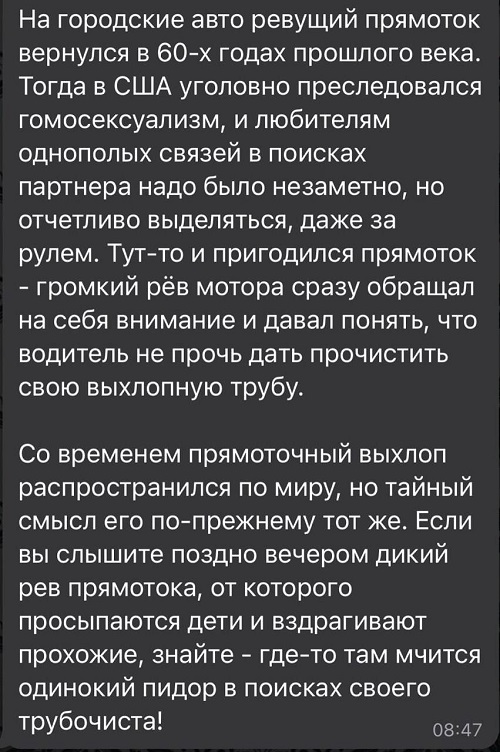 Кровь из глаз