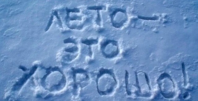 Немного картинок для настроения - 151