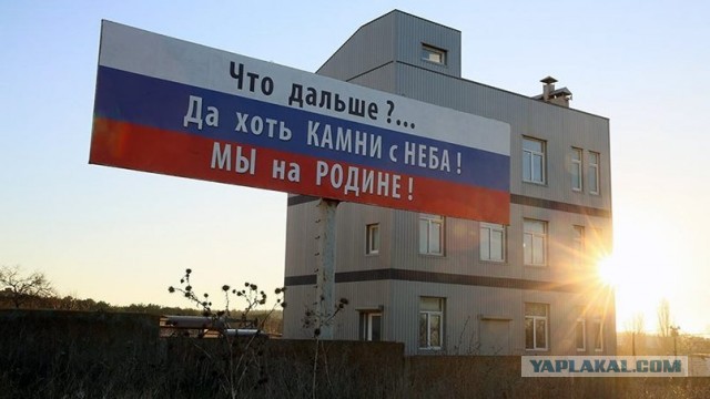 Налёт БПЛА на Крым